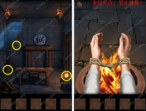 《引魂铃2》破阵子第三章深度解析：独家攻略助你轻松通关，解锁隐藏秘境