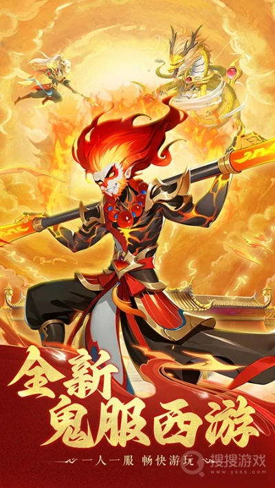 大圣神威活动攻略：平民玩家必看资源高效利用技巧