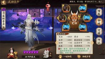 神仙道3哪吒攻略：战神养成攻略+阵容搭配技巧解析