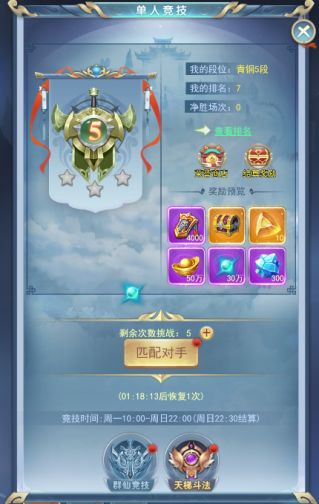 宝石大乱斗天梯霸主攻略:民谣歌手、牛仔、指挥官教你轻松制胜 宝石大乱斗天梯霸主攻略:民谣歌手、牛仔、指挥官教你轻松制胜