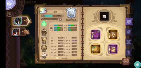 狩猎使命符文搭配全职业攻略：解锁最强阵容搭配技巧