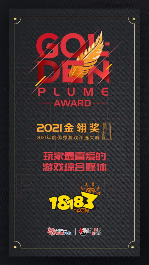 明末游戏幕后匠心致谢，玩家支持成就渊虚之羽辉煌