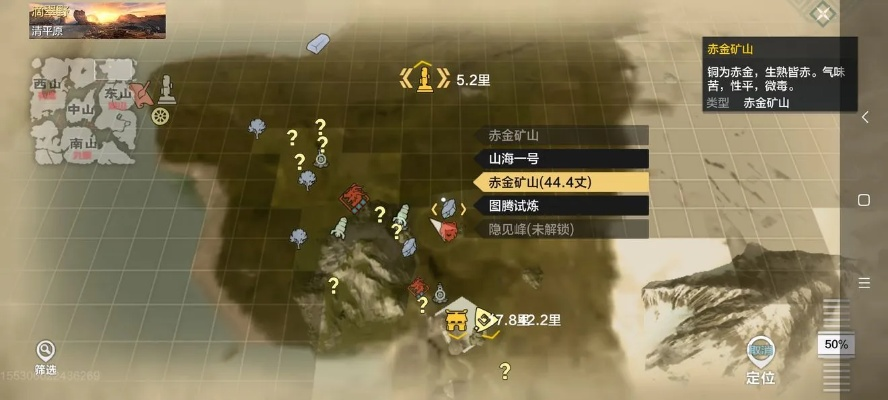 妄想山海新区开荒必看攻略：新手快速上手指南