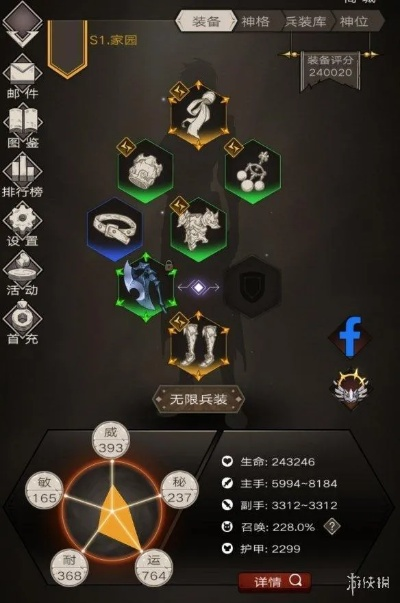 泰坦巨斧2.0攻略必看！解锁不朽之旅高效技巧全解析