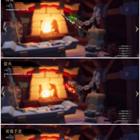 枪火重生跃击鸟培养必看攻略：高效提升战力新技巧