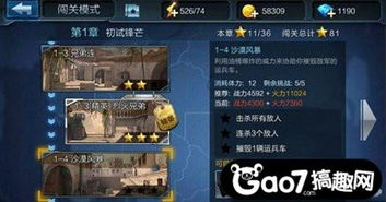 元素入侵者三大通关秘籍深度解析,解锁全新游戏体验 元素入侵者三大通关秘籍深度解析,解锁全新游戏体验