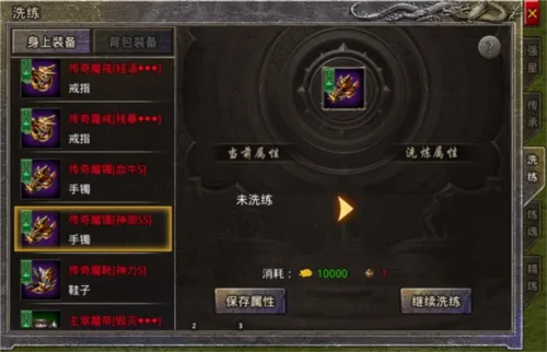 涅槃装备强化必看攻略：揭秘高效升级技巧，助你战力飙升！