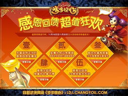 奶龙周边大放送！粉丝热情支持，小高感恩回馈攻略全解析