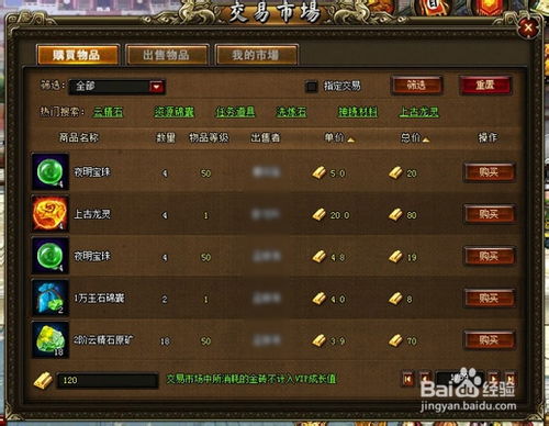 《游戏控制：终极版》重磅升级！4K光追+高帧率体验革新来袭