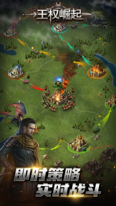 王权争霸，解锁古文奥秘，体验独特策略新篇章