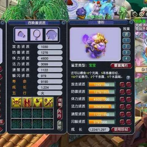 一剑江湖三界进阶必看攻略：揭秘高效升级新技巧