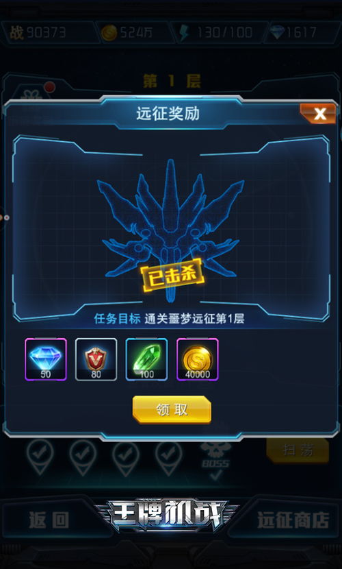 《光与影》突破500万销量庆功，33号远征队免费大更新，福利大放送！