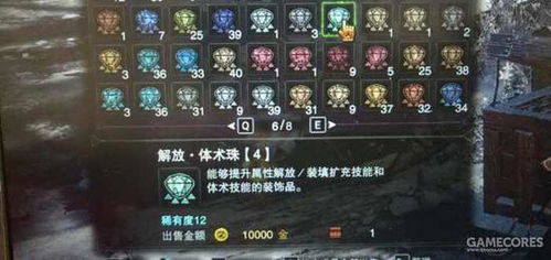 《无主之地4》数据收集争议升级，官方回应引玩家热议！揭秘隐私保护新举措