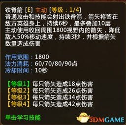 蔚蓝档案推图攻略：掌握高效技巧，轻松通关新境界