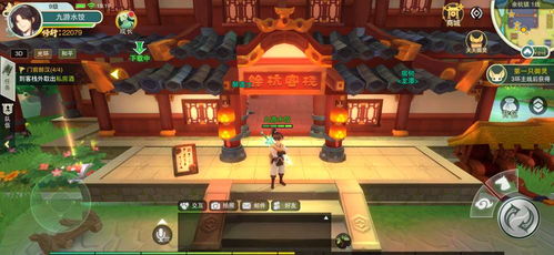 仙剑奇侠传新起点：揭秘余杭客栈高效经营秘诀