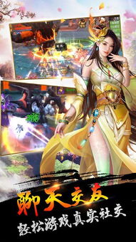 中秋新境曝《剑心雕龙》，甜咸月饼大战启混沌奇缘之旅