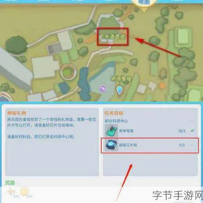 波西亚时光芯片攻略：机械数据芯片获取秘籍大揭秘
