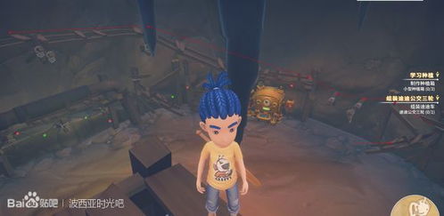 波西亚时光服装升级攻略:揭秘高效升级新技巧 波西亚时光服装升级攻略:揭秘高效升级新技巧