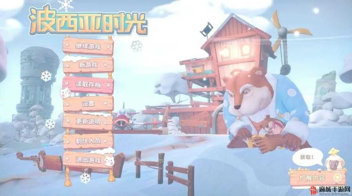 波西亚时光奶粉获取秘籍:轻松解锁婴儿奶粉高效攻略 波西亚时光奶粉获取秘籍:轻松解锁婴儿奶粉高效攻略