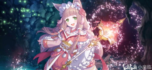 公主连结新技能解析：奇幻妹弓璃乃属性大揭秘，攻略必备！