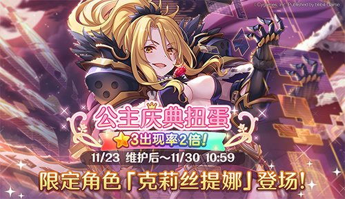 水圣母技能解析:深度剖析公主连结必备强力角色 水圣母技能解析:深度剖析公主连结必备强力角色