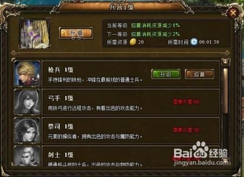 侠客金块速成攻略：揭秘高效获取秘籍