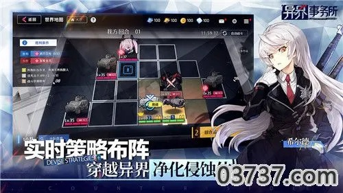 非专武神装攻略:揭秘异界事务所最强装备搭配技巧 非专武神装攻略:揭秘异界事务所最强装备搭配技巧