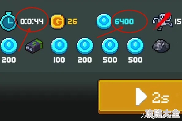 蓝币车4.0配置攻略：揭秘元气骑士高效升级新秘籍