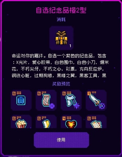 霓虹深渊套装狂潮，无限黑海火二必选攻略