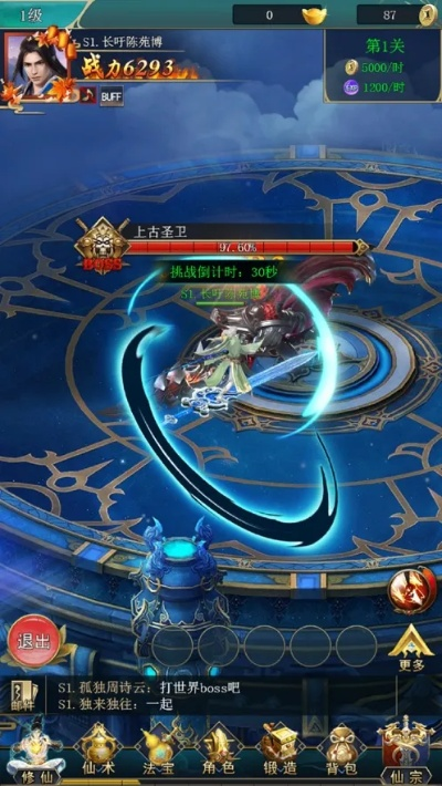 伏魔人偶云战攻略，天骄对决必胜秘籍揭秘！