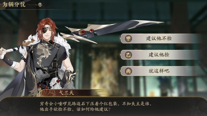 弋兰天技能深度剖析+四艺搭配攻略，助你轻松提升战斗力