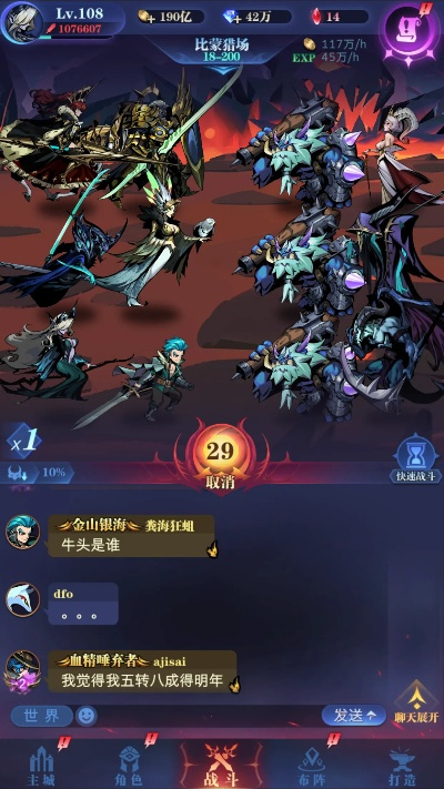 《古代战争：亡灵》9-34图97-200攻略，深度解析战力提升秘籍