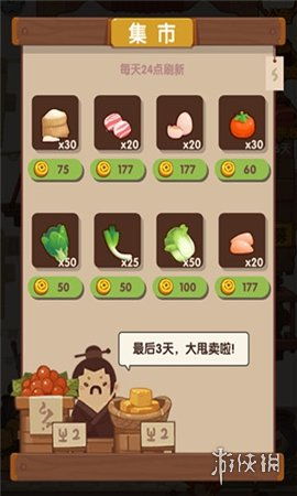 爆炒江湖必学秘籍：解锁主线任务顶级菜谱攻略