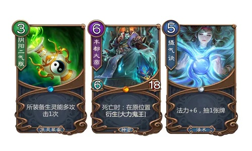 五行师玉虚宫攻略：打造金水火系卡组，解锁最强搭配秘籍