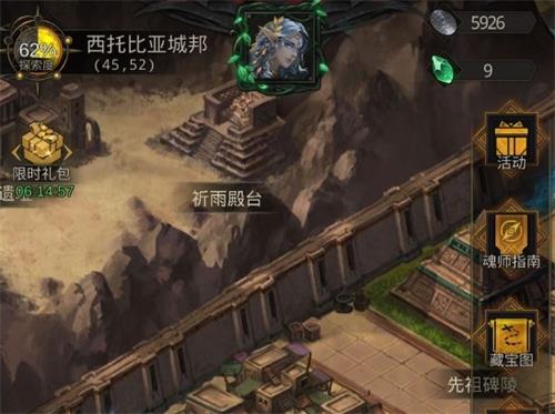 地下城堡3圣物攻略：氪金必看，轻松0氪满级秘籍！