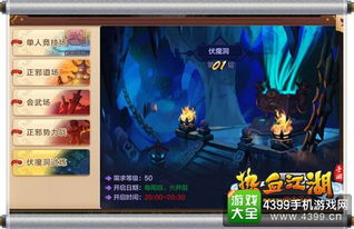 热血江湖手游战力狂飙，必看高效提升攻略秘籍