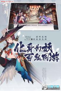 阴阳师百闻牌体验服卡组攻略：独家秘籍助你登顶巅峰