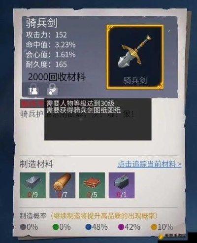 冰原守卫者武器攻略：近战利器精选与使用技巧揭秘