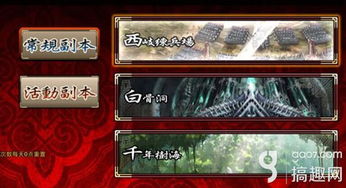 三国杀锦囊牌实战攻略，揭秘高阶玩家必用秘籍