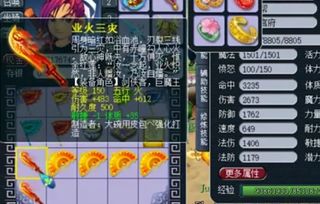 咸鱼之王平民玩家必看！高效开启宝箱攻略，轻松提升战力