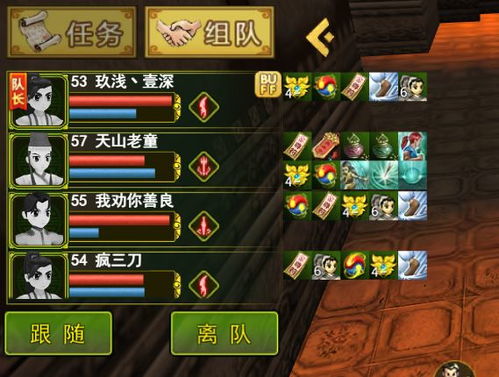 热血江湖手游快速升级攻略:掌握技巧,轻松突破瓶颈 热血江湖手游快速升级攻略:掌握技巧,轻松突破瓶颈