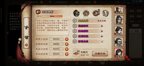 烟雨江湖三判开局必看攻略，轻松掌握胜局秘诀！