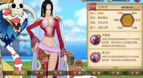 航海王：燃烧意志UR花魁阿玲实战技巧，轻松提升战斗力攻略秘籍