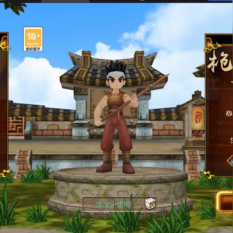 热血江湖55级刀客群刀加点石头搭配技巧解析，轻松提升战斗力