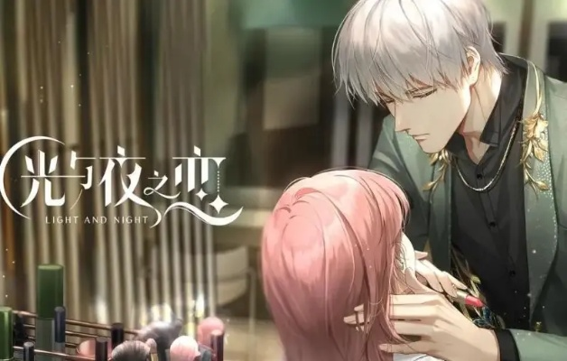 《光夜攻略》揭秘：零氪玩家如何高效养成，告别新手迷茫