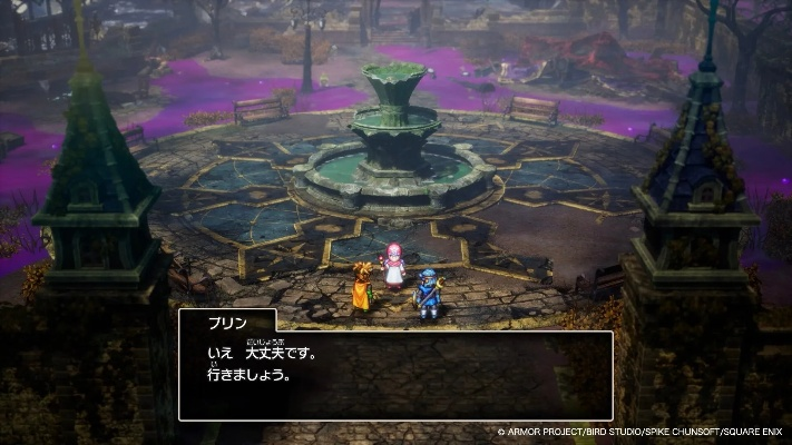 勇者斗恶龙I+II重制版试玩首曝：东京电玩展独家体验，高清2D再现经典传奇