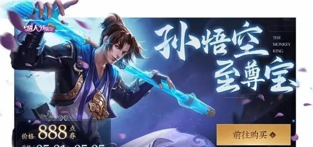 低配至尊宝速通攻略，刘协改写秘籍大揭秘