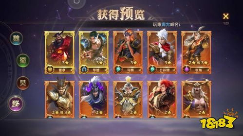 少年三国志零步练师必看！主将属性技能提升攻略全解析