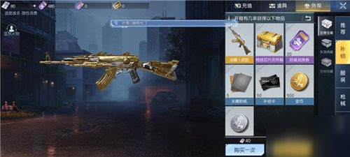 黎明觉醒银币速成攻略：揭秘高效银币获取技巧