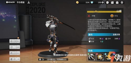 高能手办团流派揭秘：独家阵容解析，解锁全新游戏体验